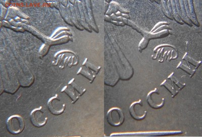 2 руб. 2013 года ммд. шт? - 2 руб 2013 м 017.JPG