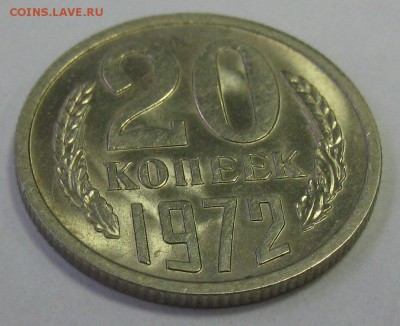 20 копеек 1972 UNC штемпельная до 22:10 21.03.2014 - 20.72 АНЦ р1.JPG