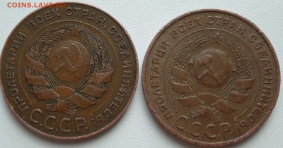 5 копеек 1924 г. 2 шт. наш и не наш чекан на оценку - DSC00089.JPG