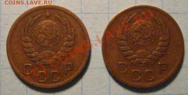 1 копейка 1939 - 1коп39_.JPG