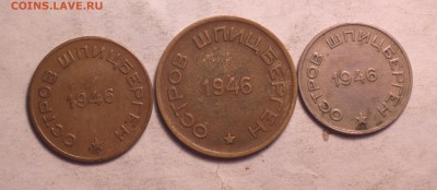 ШПИЦБЕРГЕН 1946-10-15-20к - ш4_cr