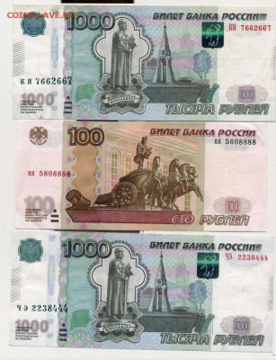 радар и красивые номера 1000р.(2шт.),100р. до 22.03.14. - Image