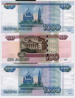 радар и красивые номера 1000р.(2шт.),100р. до 22.03.14. - оборотка