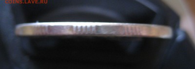 очень редкая разновидность 5руб. 2009г.спмд. шт. н-5.24Г А.С - IMG_0005.JPG