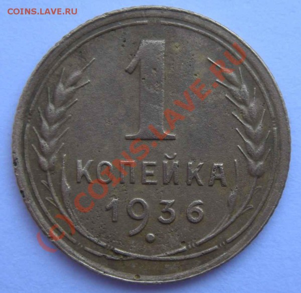 Лот интересных браков. До 28.02.2010, 21-00 Мск. - 08