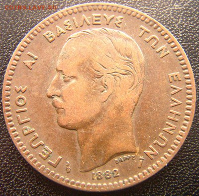 Греция_10 лепт 1882(А); до 18.03_22.04мск - 7676
