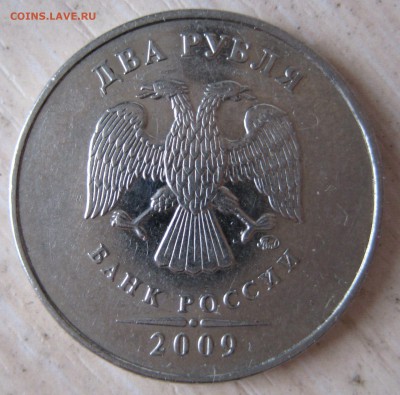 2009г ммд.  шт. н-4.4В - IMG_0007.JPG