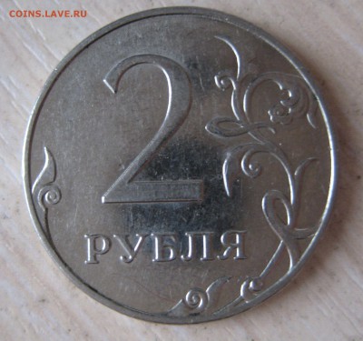 2009г ммд.  шт. н-4.4В - IMG_0006.JPG
