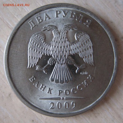 2руб шт. н-4.23В - IMG_0011.JPG