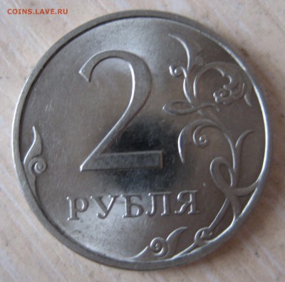 2руб шт. н-4.23В - IMG_0010.JPG