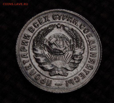 10 и 20 копеек 1931 шикарные UNC щит!!! до 24.03.14 - IMGP2663.JPG