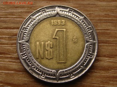 бим Мексика 1 песо 1993 до 20.03.14 в 21.00 М - IMG_3341