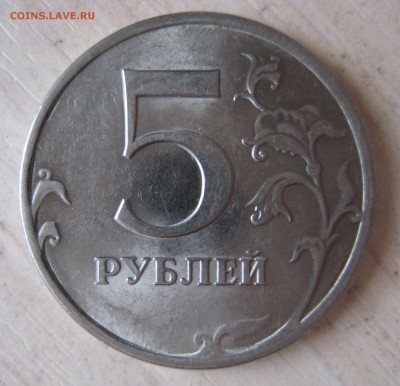 разновиды 5р. 2008г. ммд.  шт1.1   шт1.3 по Ю.К - IMG_0012.JPG