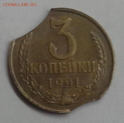 3 кпейки 1991 года заводской брак - 22222