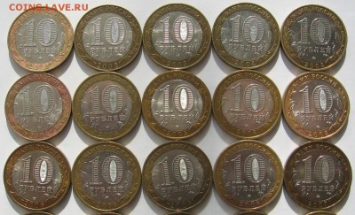 10р БМ 30 штук с оборота без повтора до 21.03 - IMG_1137_