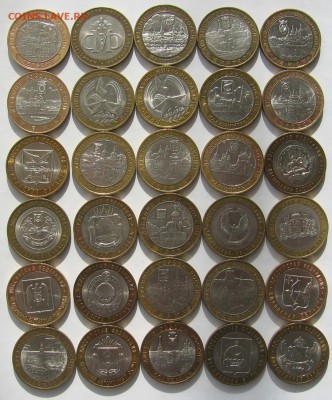 10р БМ 30 штук с оборота без повтора до 21.03 - IMG_1126_