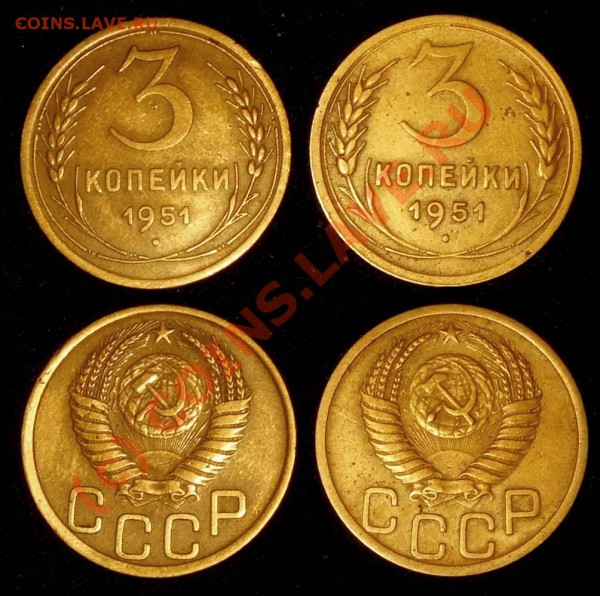 3 коп. 1951 г. №№107, 108 по АИФ до 01.03.10 в 23.00 по МСК - 3 51 2