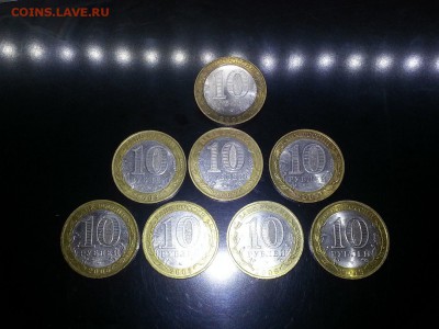 Лот ДГР (8шт.) до 18.03.2014 23.00 - Древн1 (Копировать)