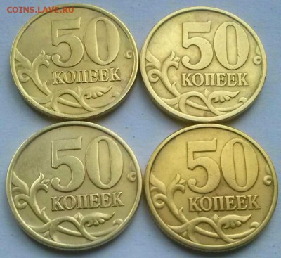 50к2002спмд 4шт, ок 22:00 Мв 21.03.14. - 50-2002сп 4шт Р