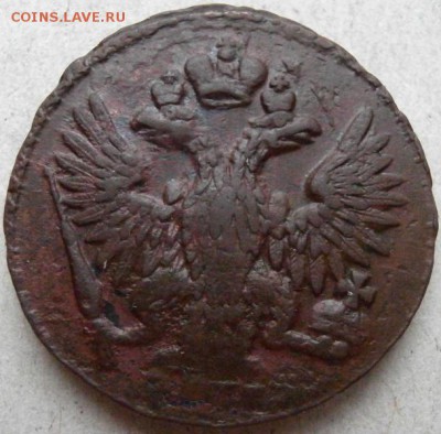 Деньга 1751г,окончание 23.03.13,22-00 по Москве. - P2172344.JPG