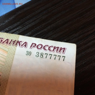 100 рублей сери нн и 5 семерок - ____ 2.JPG