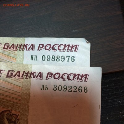 100 рублей сери нн и 5 семерок - ____ 1.JPG