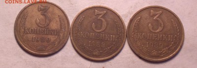 3к80 без остей-3к88 3.2-3к89 3.2-до 21 3 14 22 22 - 3 88 89_cr