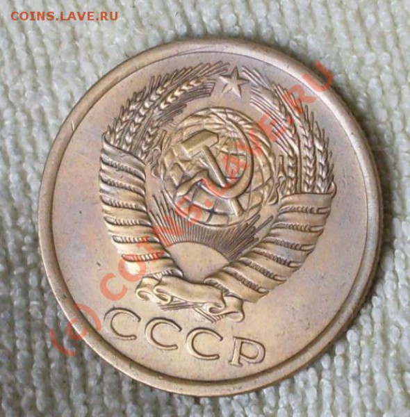 5 коп.1961(№104) - SDC12135.JPG