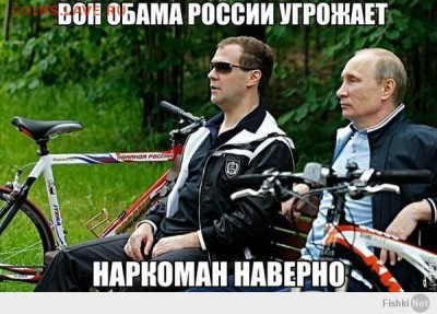 Ну а теперь про Украину - 123
