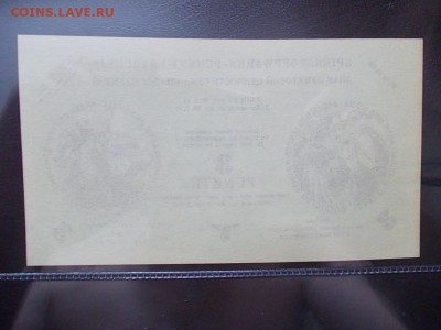 ГЕРМАНИЯ Оккупация России 1944 г.(КОПИЯ)до 24.03.14 г. 22-00 - DSCN0329