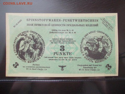 ГЕРМАНИЯ Оккупация России 1944 г.(КОПИЯ)до 24.03.14 г. 22-00 - DSCN0328