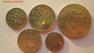 Набор ходячки 50 лет Советской власти № 3 - Изображение 416