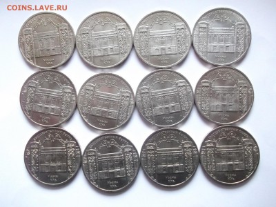 5 Рублей СССР 1991 Гос.банк 20 штук до 20.03.14 в 22-00 - 1559847
