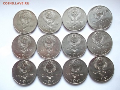 5 Рублей СССР 1991 Гос.банк 20 штук до 20.03.14 в 22-00 - 1559849
