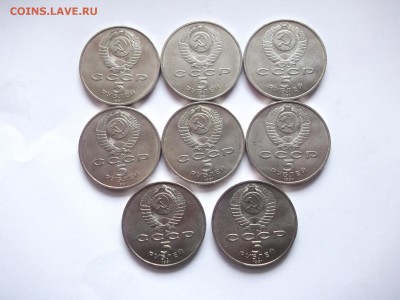 5 Рублей СССР 1991 Гос.банк 20 штук до 20.03.14 в 22-00 - 1559854