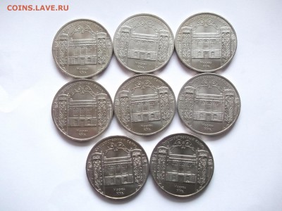 5 Рублей СССР 1991 Гос.банк 20 штук до 20.03.14 в 22-00 - 1559865