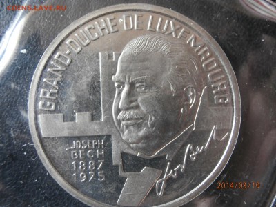 ЛЮКСЕМБУРГ 5экю 1993г. до 20.03 - P3190013.JPG