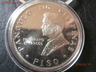 ФИЛИППИНЫ 1песо 1970г.ВИЗИТ ПАПЫ до 20.03 - P3190025.JPG