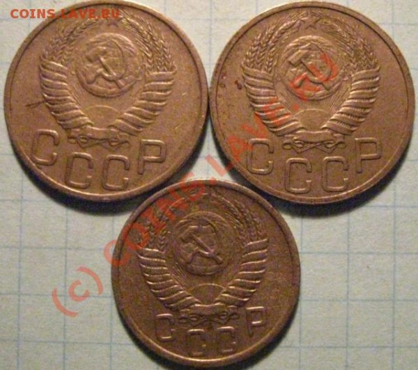15коп и 20коп 1951 - 15-20к51_.JPG