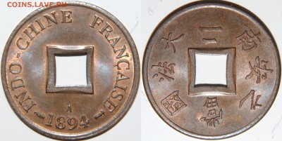 Один мил 1863 Гонг-Конг - Изображение 157