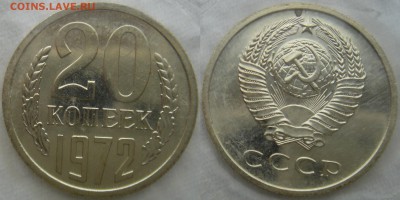 15,20коп 1966,72гг - 20к72