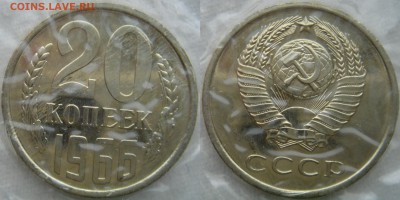 15,20коп 1966,72гг - 20к66