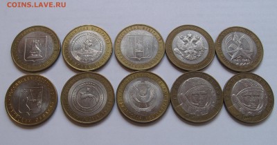 БМ из оборота. 10 монет. До 21.03.14 (22:00) - IMG_3882.JPG