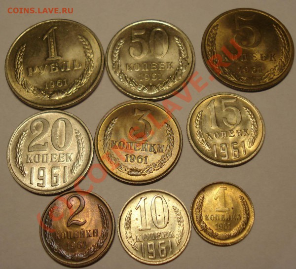 подборка 1961 - DSC07798.JPG