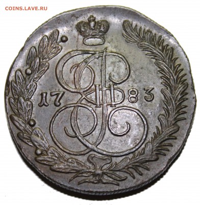 5 копеек 1783 КМ XF!!! - 2