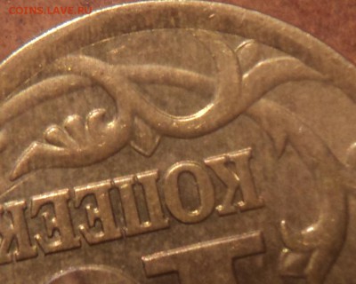 10 коп 2002 Сп шт 2.21-редкая - DSC08390-2