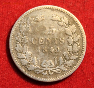С рубля НИДЕРЛАНДЫ 25с 1849г. до 31.03.14г. в 22-00 - IMG_1376.JPG