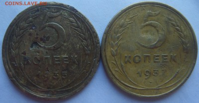 уставшие пятаки 1935 (нов. т.), 37г. - S8300202.JPG