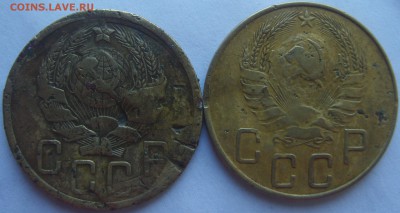 уставшие пятаки 1935 (нов. т.), 37г. - S8300204.JPG