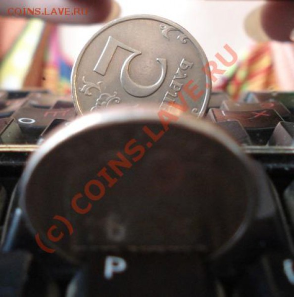 Повороты 50к.08,1р.07,5р.97. до 2.03.10. 21:00 МСК - 5 рублей поворот1.JPG